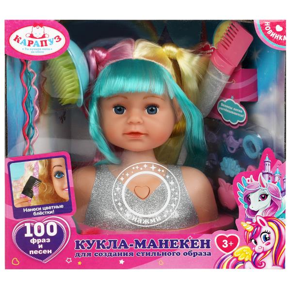 Кукла-манекен озвуч Дунаевский 20 см, 100 фраз и песен, 15 акс КАРАПУЗ в кор.18шт