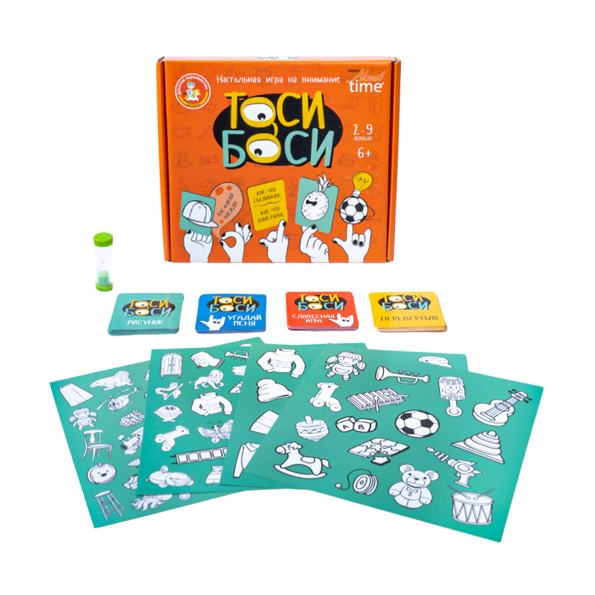 Игра настольная "Тоси боси" Актив time
