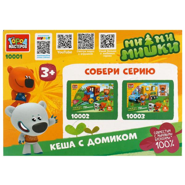 Ми-ми-мишки конструктор большие кубики: Кеша с домиком, 12 дет. Grands maîtres en cor.2*18шт