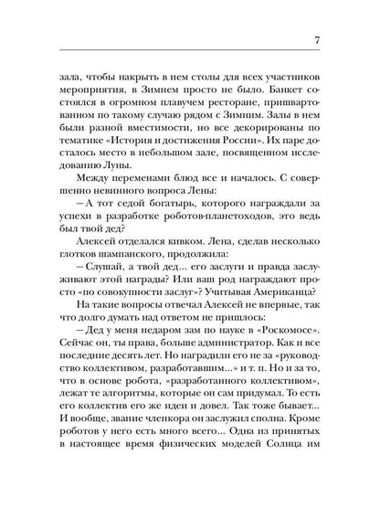 Américan. Kn. 1