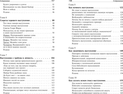 Pour que votre travail se déroule en septembre et que vous le fassiez, vous serez rendu public. Alors, prenez soin de vous et trouvez une solution pour votre garçon. Comment demander et prendre soin de vous