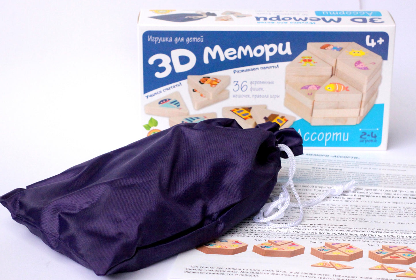 Игра деревянная 3D Мемори "Ассорти"