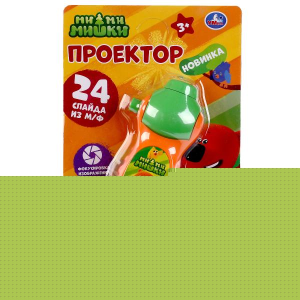 Проектор 24 кадра Ми-ми-мишки на блист. Умка в кор.2*144шт