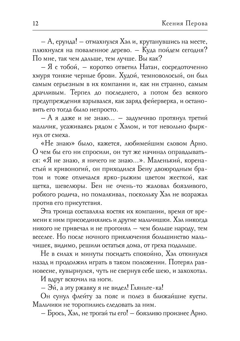 Мы - это мы