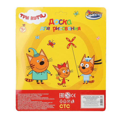 Доска для рисования Три Кота магнитная, 18*18см, ч/б поле ИГРАЕМ ВМЕСТЕ в кор.2*120шт