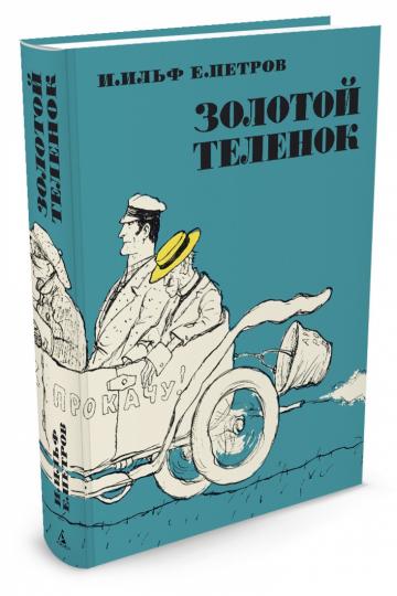 Téléphone portable