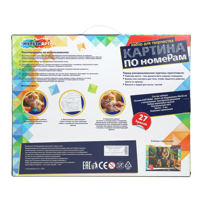 Холст по номерам 40*50 см котёнок и клубки МУЛЬТИ АРТ в кор.24шт