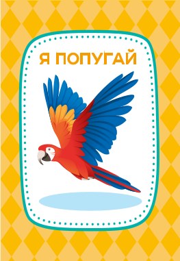 Игра настольная "Тарантинки" (ЧТОТО ТАМА) Série АКТИВ heure