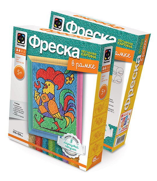 407101 Symbole de Dieu Fresque Petouschok