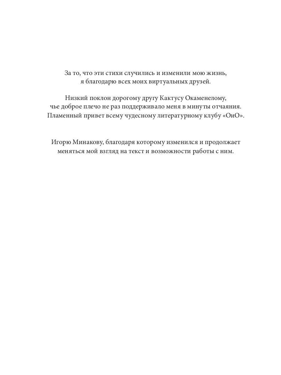 Витражи