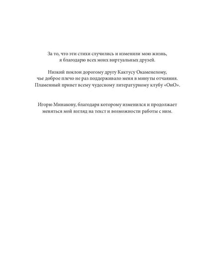 Витражи