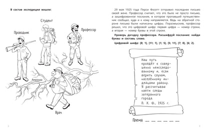 Развитие мышления и внимания у младших школьников дп
