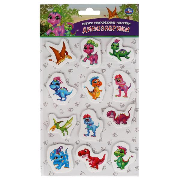 Мягкие многораз. Autocollants dinosaures 137x247mm, 10 pièces, en cor.40 pouces