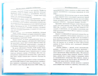 La description de l'objet : s'il vous plaît et ne vous inquiétez pas