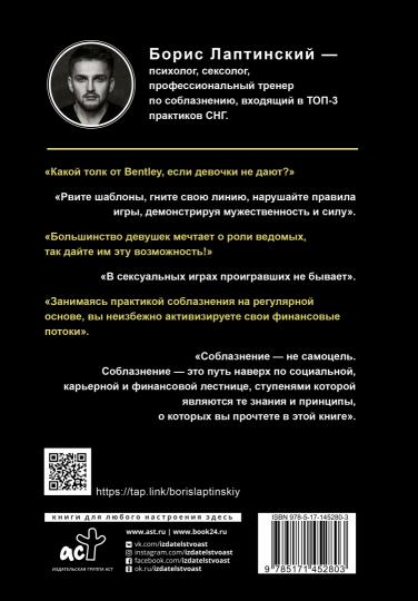 Вопрос на million