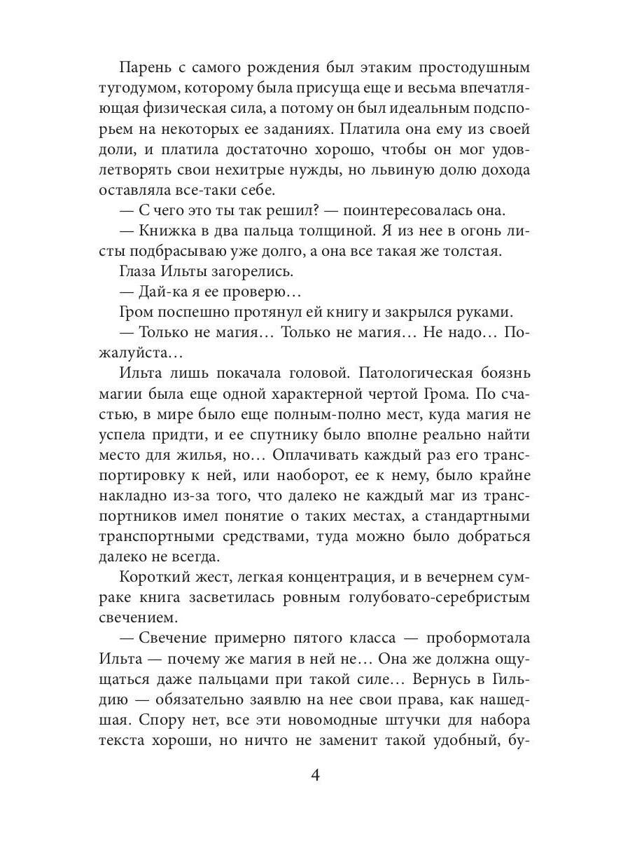 Plateforme. Kn. 1