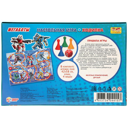 НАСТОЛЬНАЯ ИГРА-ХОДИЛКА "УМНЫЕ ИГРЫ" МЕГАБОТЫ В КОР. dans le cor.20шт