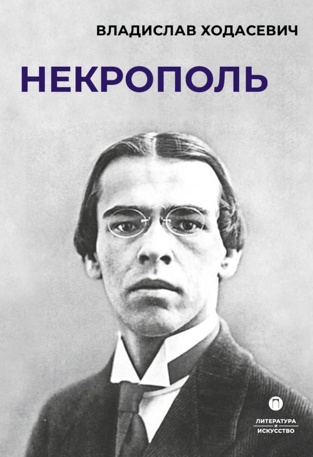 Автобиографическая проза. Сборник (комплект из 3-х книг)