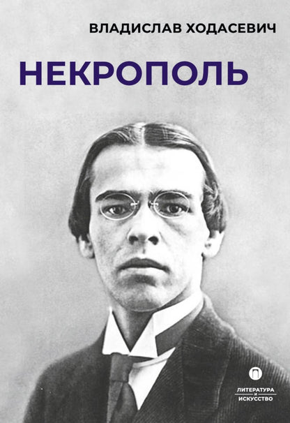 Автобиографическая проза. Сборник (комплект из 3-х книг)