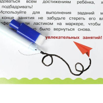 Bouks. 5-6 lettres. Пиши-стирай. Description du produit en spirale avec le marqueur. 165х240 mm. 32 pièces. Умка в кор.20шт