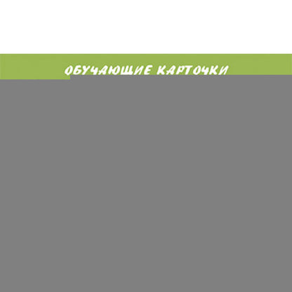 Cartes. Времена года ; Cartes. La ville de Brême