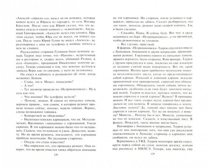 Pour les nouveaux utilisateurs : les propriétaires
