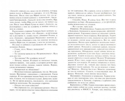 Pour les nouveaux utilisateurs : les propriétaires
