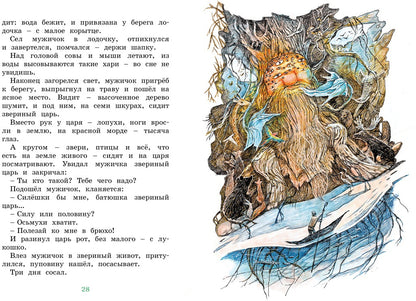 Les squames