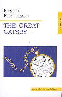 Le magnifique Gatsby. Великий Гэтсби