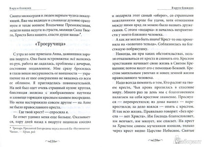Пима Солнечный