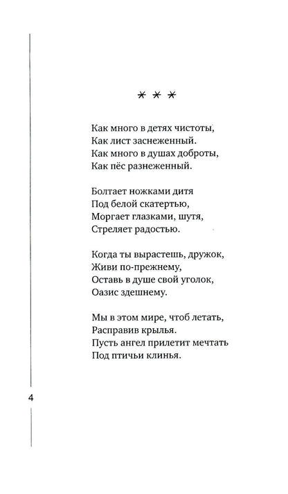 Колесо Везения…