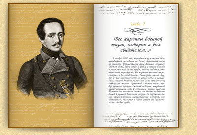 Les Lermons et les Severnes Cavkas