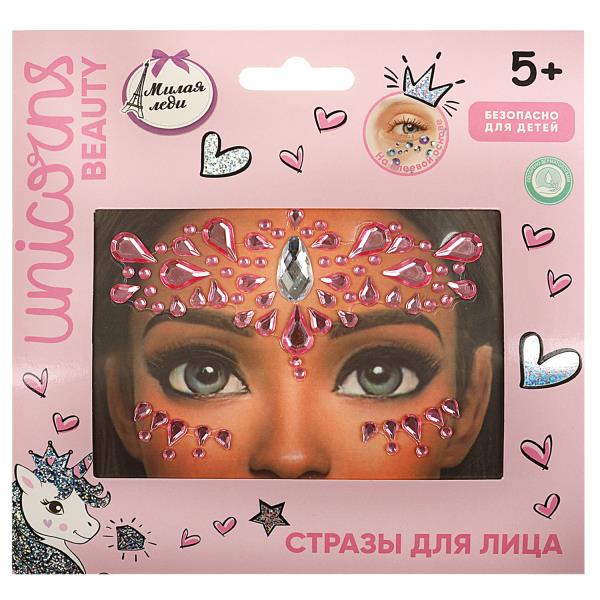 Косметика ДЛЯ ДЕВОЧЕК strazы для лица МИЛАЯ ЛЕДИ в кор.6*24шт