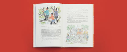 Jeux et divertissements de Cardamona