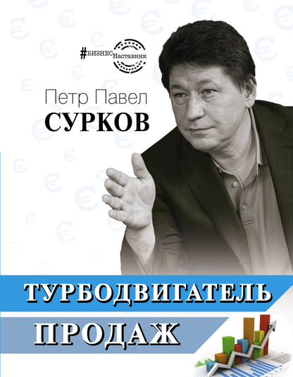 Турбодвигатель продаж