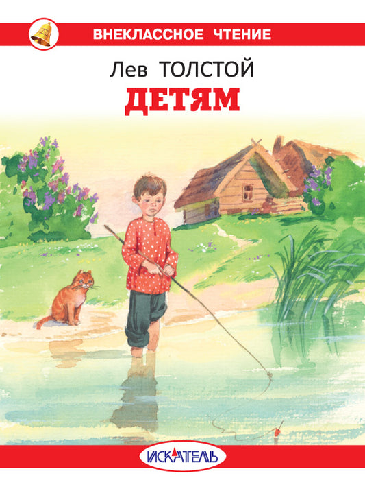 Детям с цветными рисунками