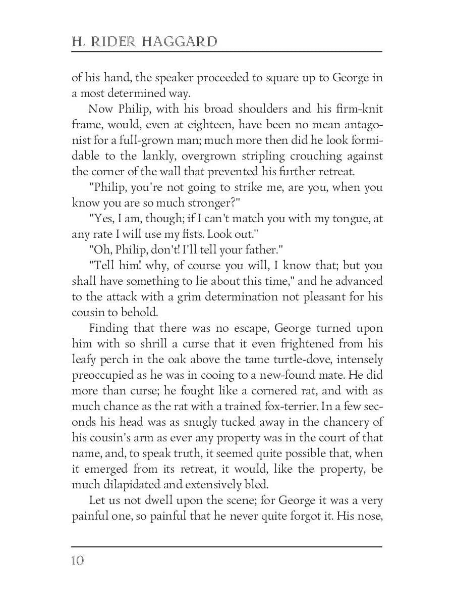 Dawn = Рассвет: кн. на англ.яз