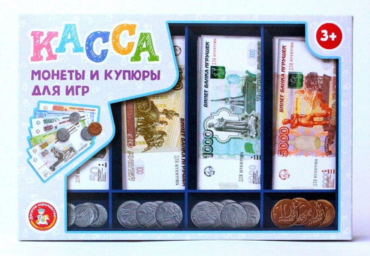 Игра обучающая "Касса. Монеты и купюры для игр" в кор.10шт