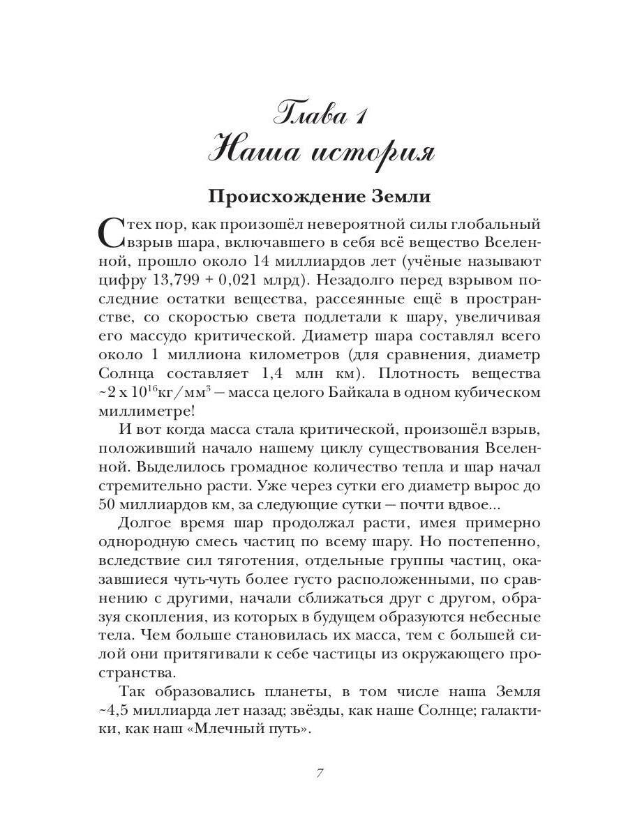 Молодому человеку