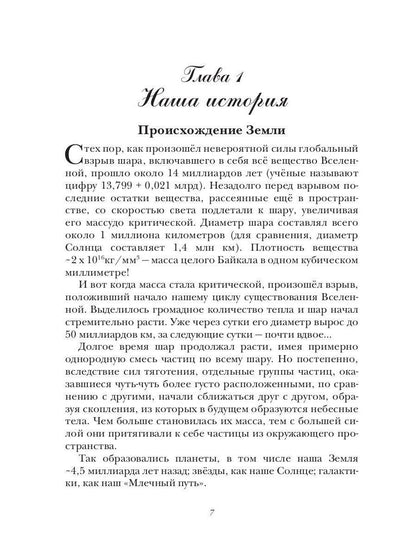 Молодому человеку