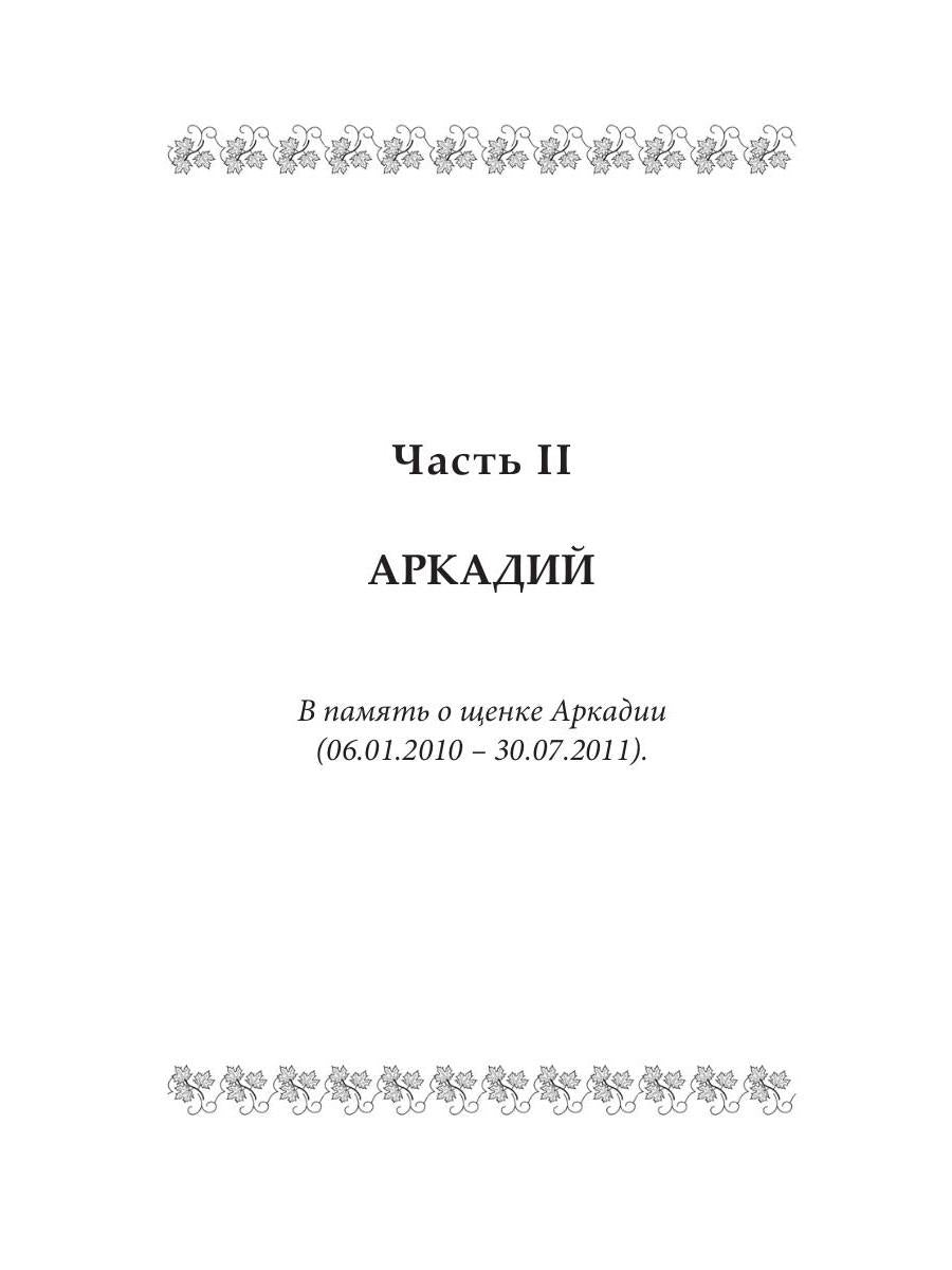 Там, где зреют грозди винограда