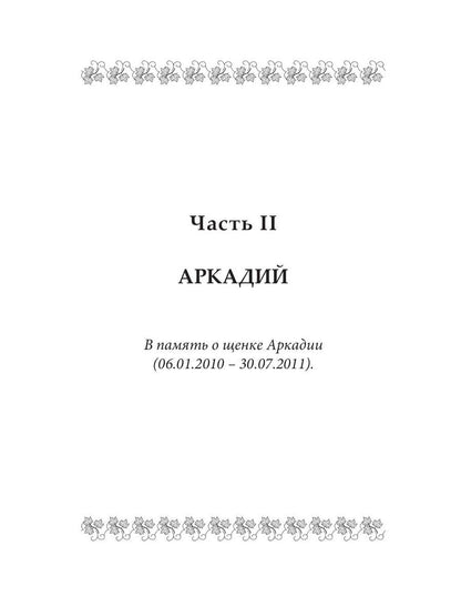 Там, где зреют грозди винограда