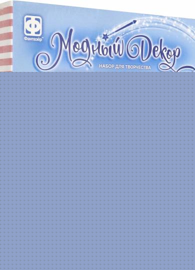 Набор для творчества Фантазер Модный декор Аппликация со стразами и фатином на холсте Розовый вальс