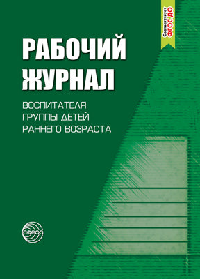 *ФМ1-15273 ПЛАКАТ ВЫРУБНОЙ А4 В ПАКЕТЕ. Ветка еловая с елочными игрушками (двухсторонний, в индивидуальной упаковке, с европодвесом и клеевым клапаном)