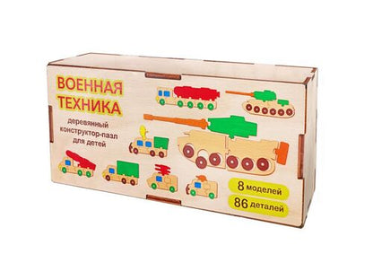 Constructeur dérivé "Военная техника"