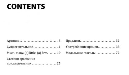 Голицынский. Angl. ouais. Рабочая тетрадь к Сборнику упражнений. 5-6 cl.