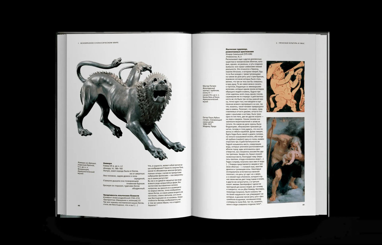 Histoire de votre pays