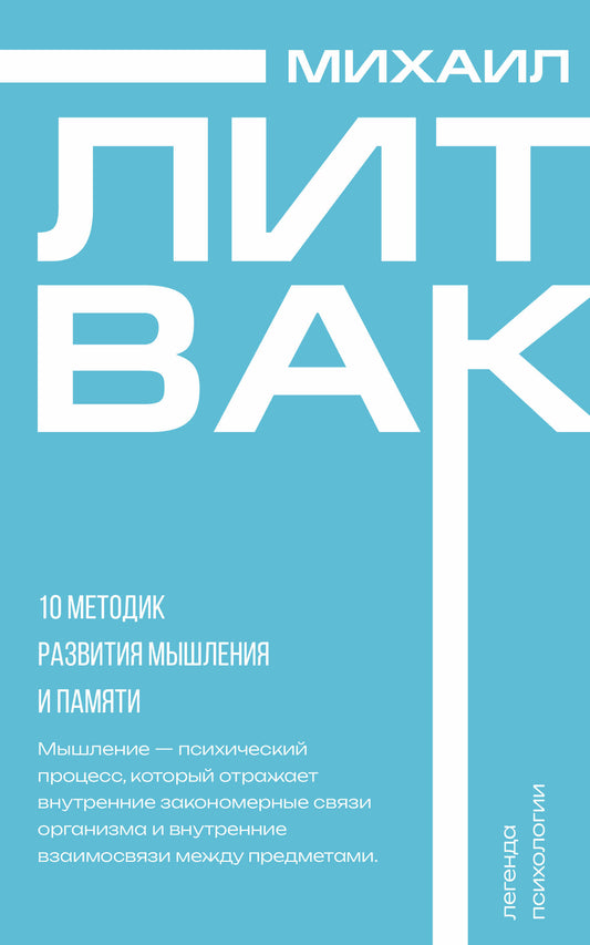 10 méthodes de musculation et de relaxation