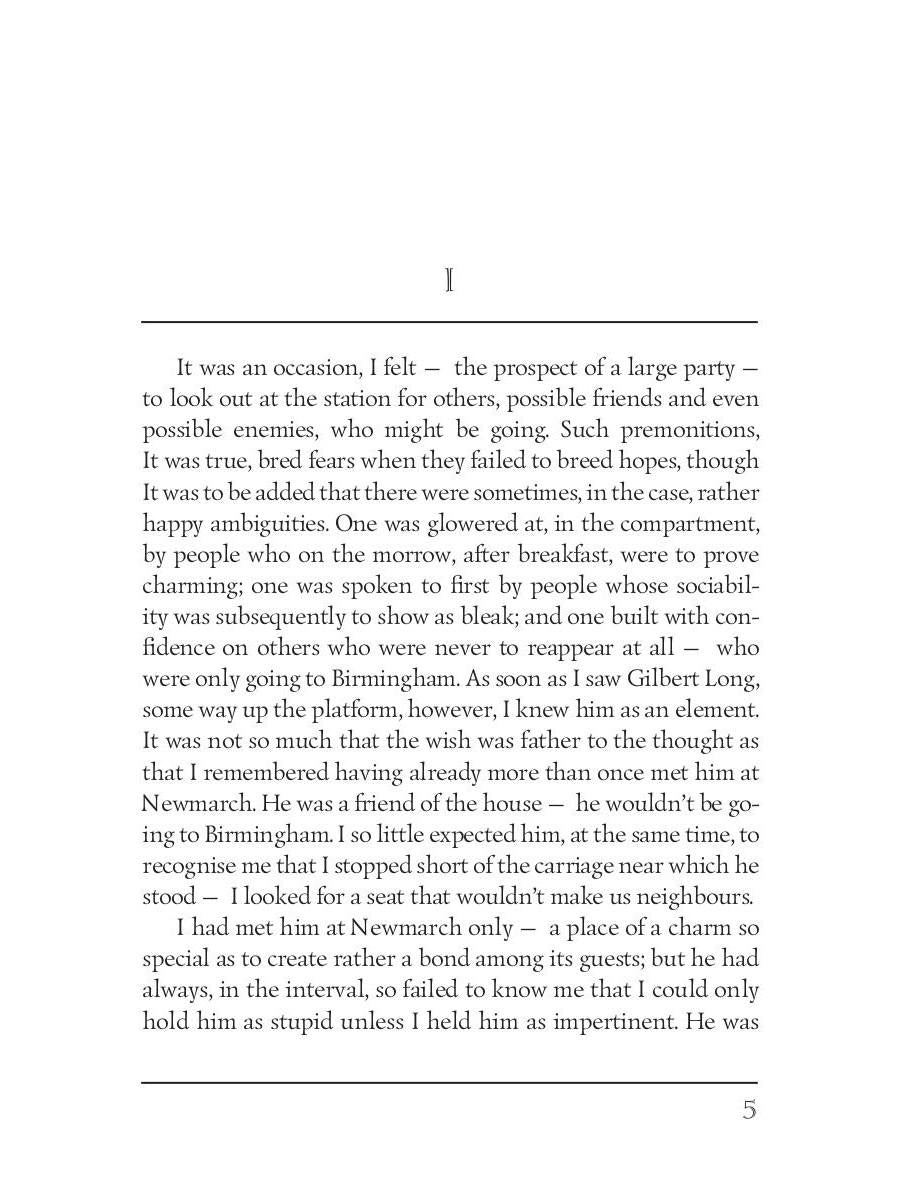 The Sacred Fount = Священный источник: на англ.яз