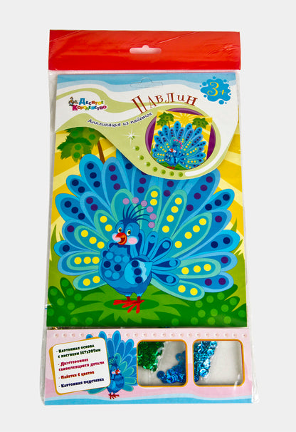 Набор для творчества. Аппликация из пайеток "Павлин"